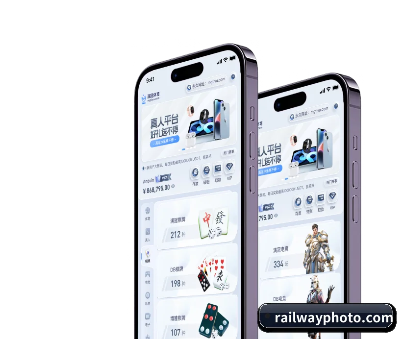 星空 APP 界面